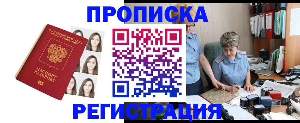 форма 3 в Новодвинске