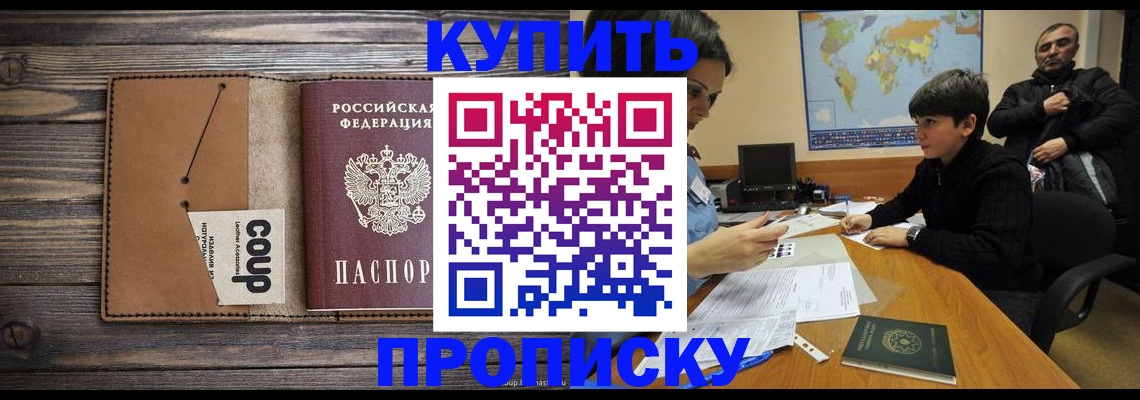 регистрация для дет. сада в Новодвинске
