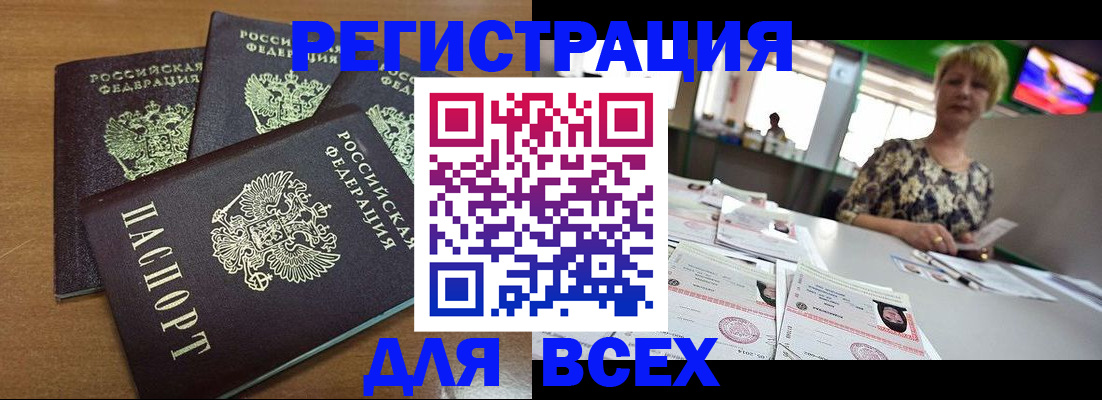 регистрация для дет. сада в Новодвинске